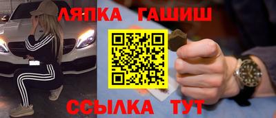 герыч Заводоуковск
