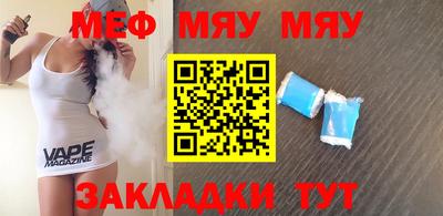 герыч Заводоуковск