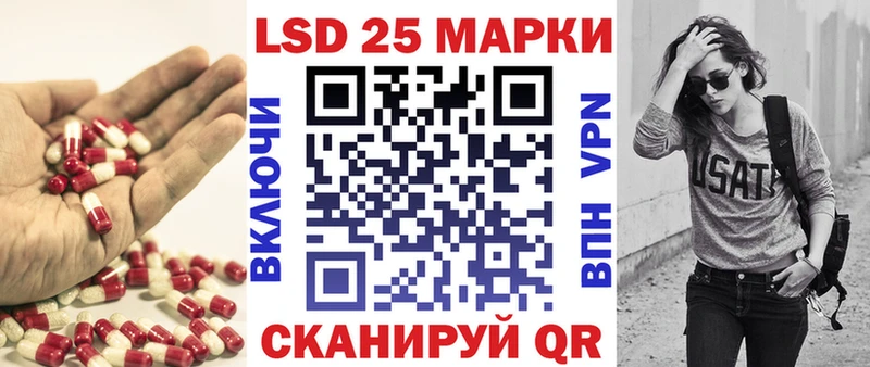 LSD-25 экстази ecstasy  Лянтор 