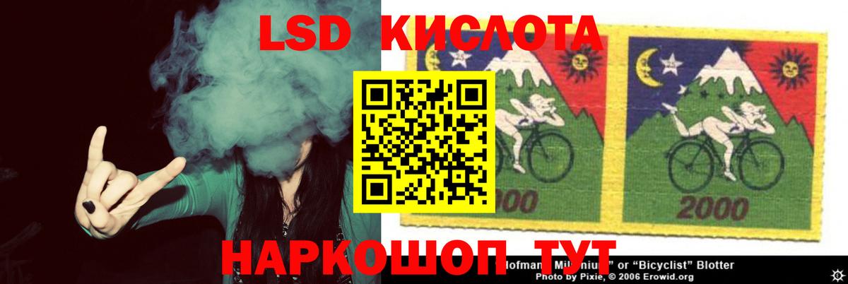Лянтор  Лсд 25 экстази кислота  Вход с VPN  kraken ссылки  ЛСД экстази кислота 