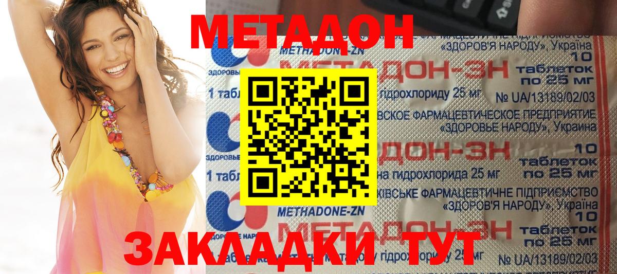 Меф кристаллы  Марихуана  Вход с VPN  Codein  Лянтор  Cocaine  ГАШ 