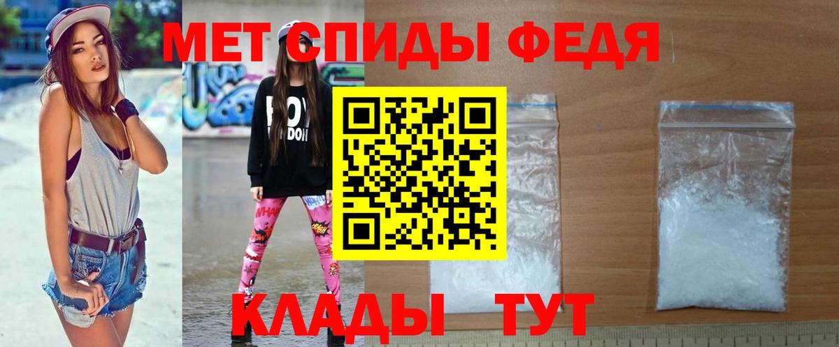 Лянтор  Метамфетамин Декстрометамфетамин 99.9%  Метамфетамин Декстрометамфетамин 99.9%  Вход с VPN 