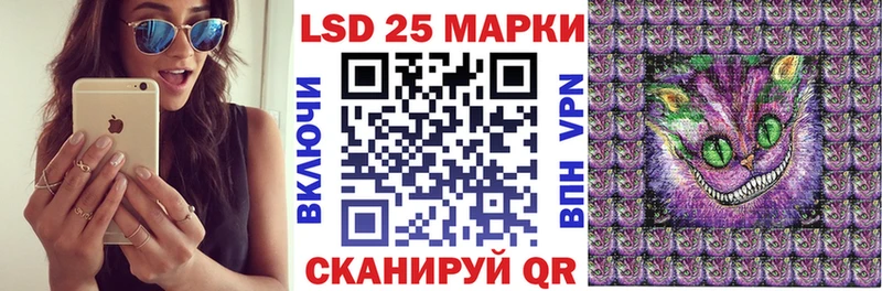 дарнет шоп  Лянтор  KRAKEN сайт  Наркотические марки 1,8мг 