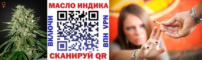 Дистиллят ТГК жижа  Лянтор 