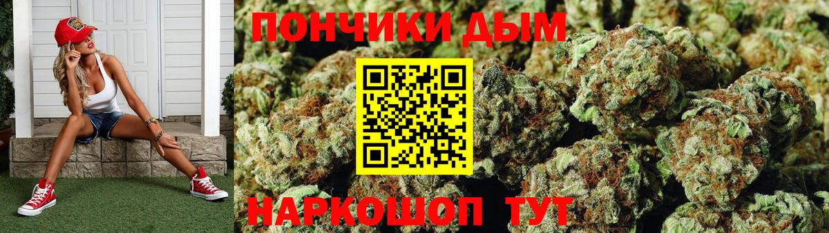 Бошки марихуана семена  Канабис семена  Марихуана White Widow  Канабис планчик  Вход с VPN  Лянтор 